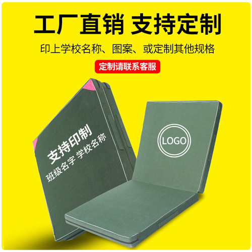 Sit-up mat folding sponge mat student high school entrance examination sports gymnastics mat children's home dance training practice