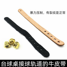 ̨��������܉��ţƤ��Ӳ�Ӻ������ݽzñ�ڰ˻���ţƤ�������Ʒ