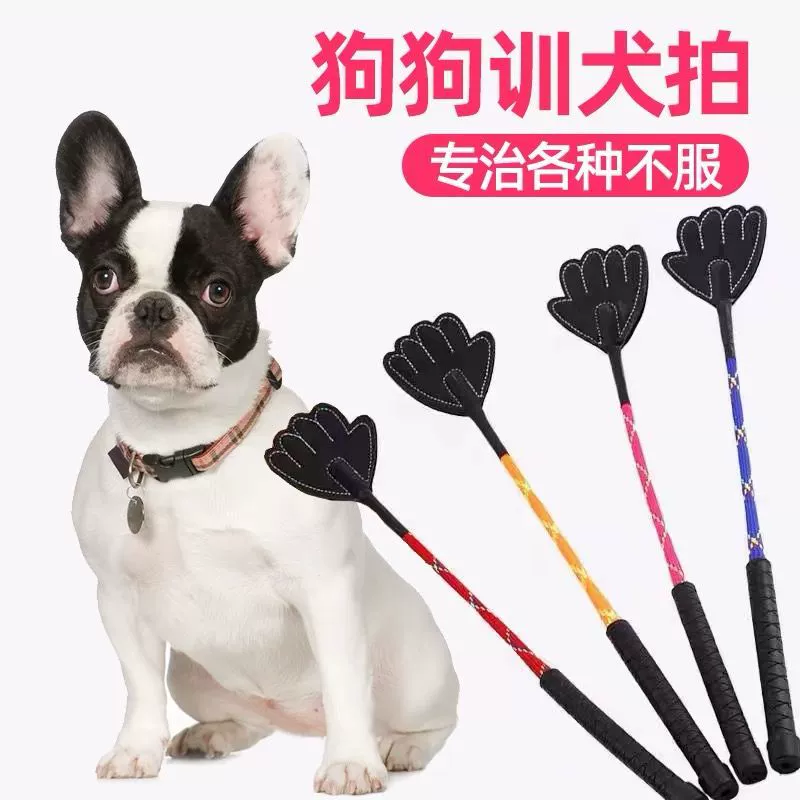 Собачья труба дрессировка клюшки ручная тренировочная палка дрессировщик дрессировка собаки