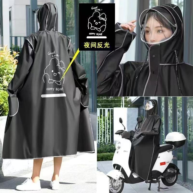 レインコート レディース メンズ ロング 全身防雨 レディース オールインワン 大人用防雨 バッテリー電気自動車専用レインポンチョ|undefined