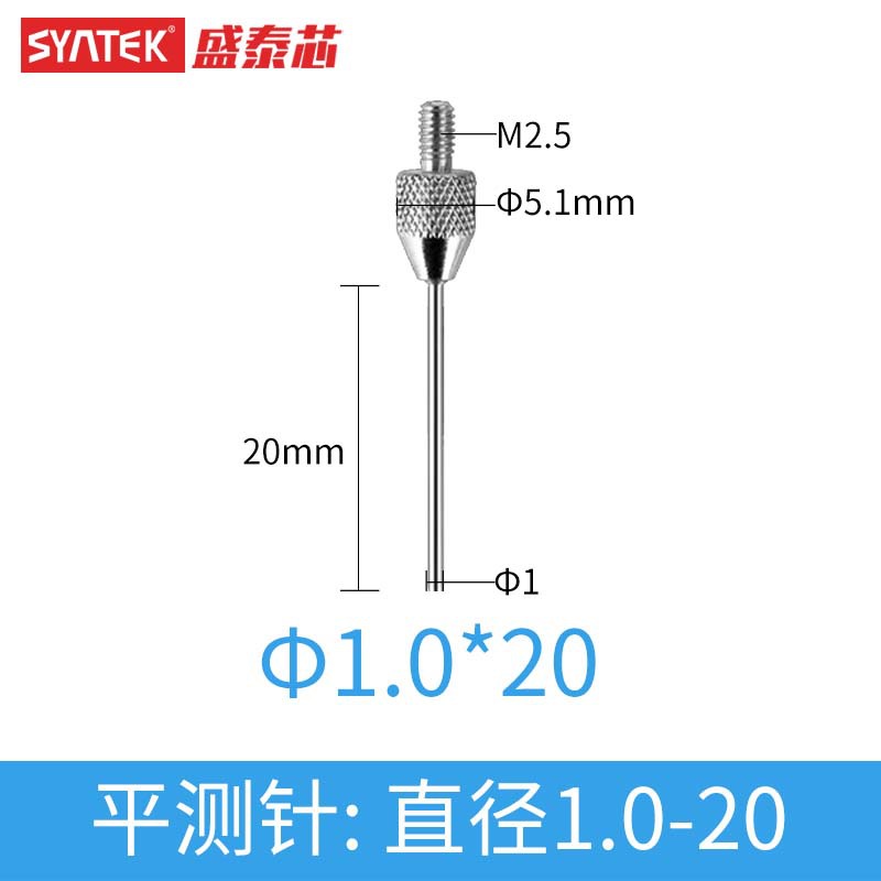 Flat measuring needle: diameter 1.0-20