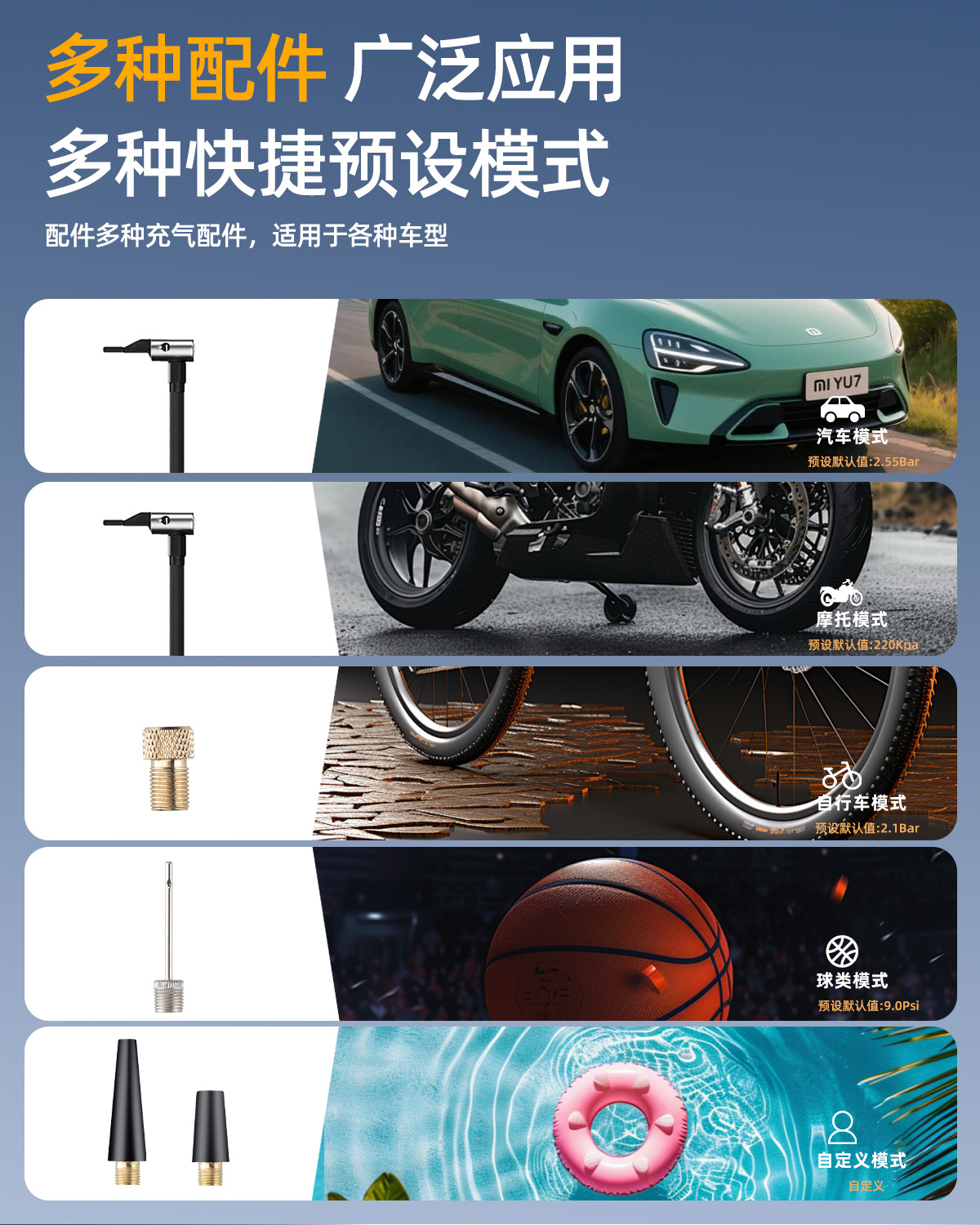 Power Bank and Car Emergency Jump Starter 2-in-1, with Air Pump and Inflator, for Vehicle Rescue