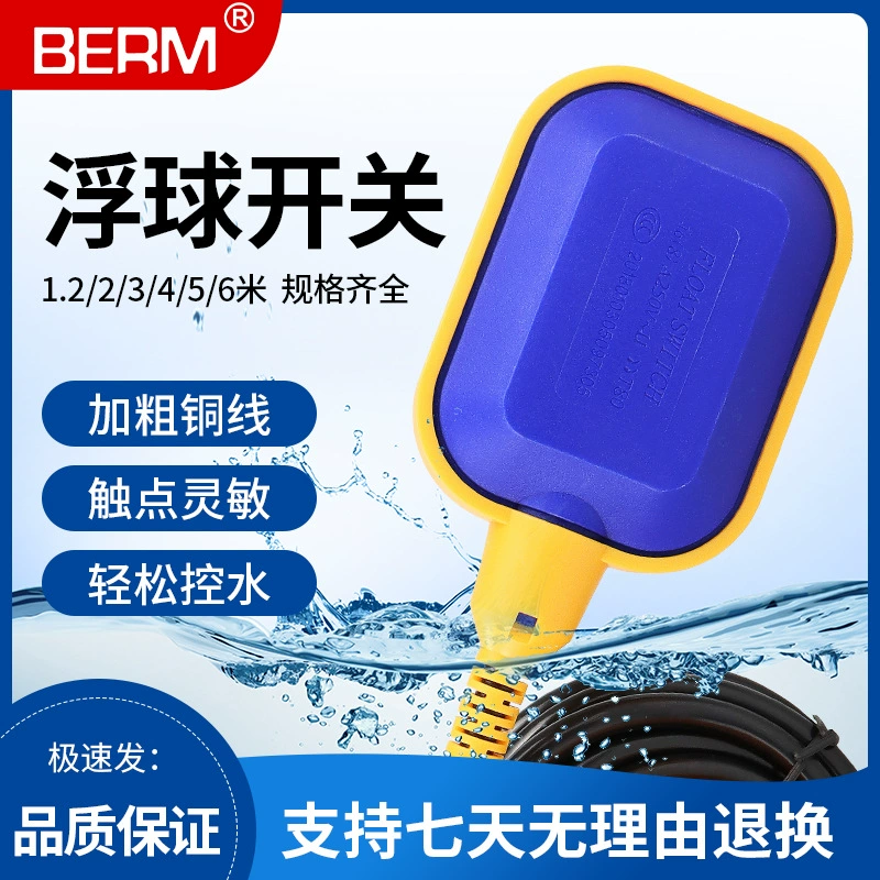 Уровень воды Поплавковый уровень автоматический контроллер впускного клапана 4 м водонапорная башня резервуар для воды Поплавковый выключатель водяного насоса