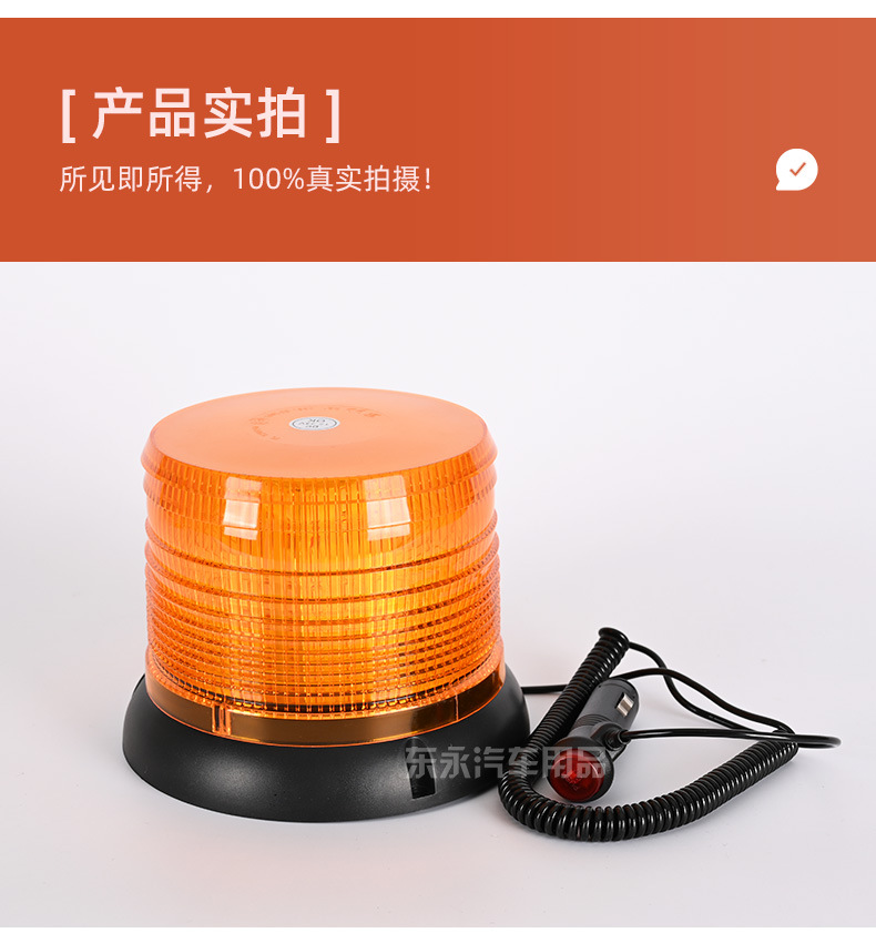 Engineering vehicle burst light car warning light car led warning light car roof warning light magnetic top flash light