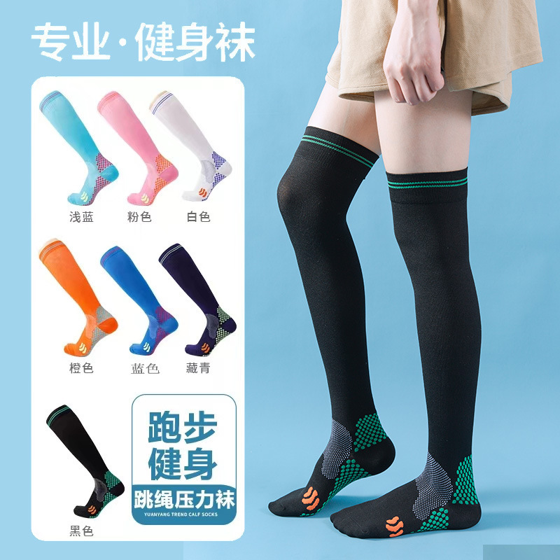 Compression Socks Over-The-Knee Socks for Women Calf Socks Women's Running Fitness Autumn and Winter Compression Socks Sports Jump Rope Aerobics Dropshipping Compression Socks Over-The-Knee Socks for Women Calf Socks Women's Running Fitness Autumn and Winter Compression Socks Sports Jump Rope Aerobics Dropshipping