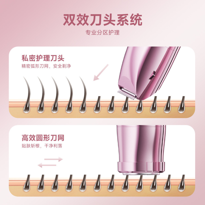 PRITECH新款液晶显示女士剃毛器双头二合一全身水洗多功能脱毛仪|undefined