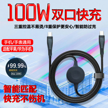 �m���O��16������100W������C�DC+WATCH/�O���ֱ�o������늾�