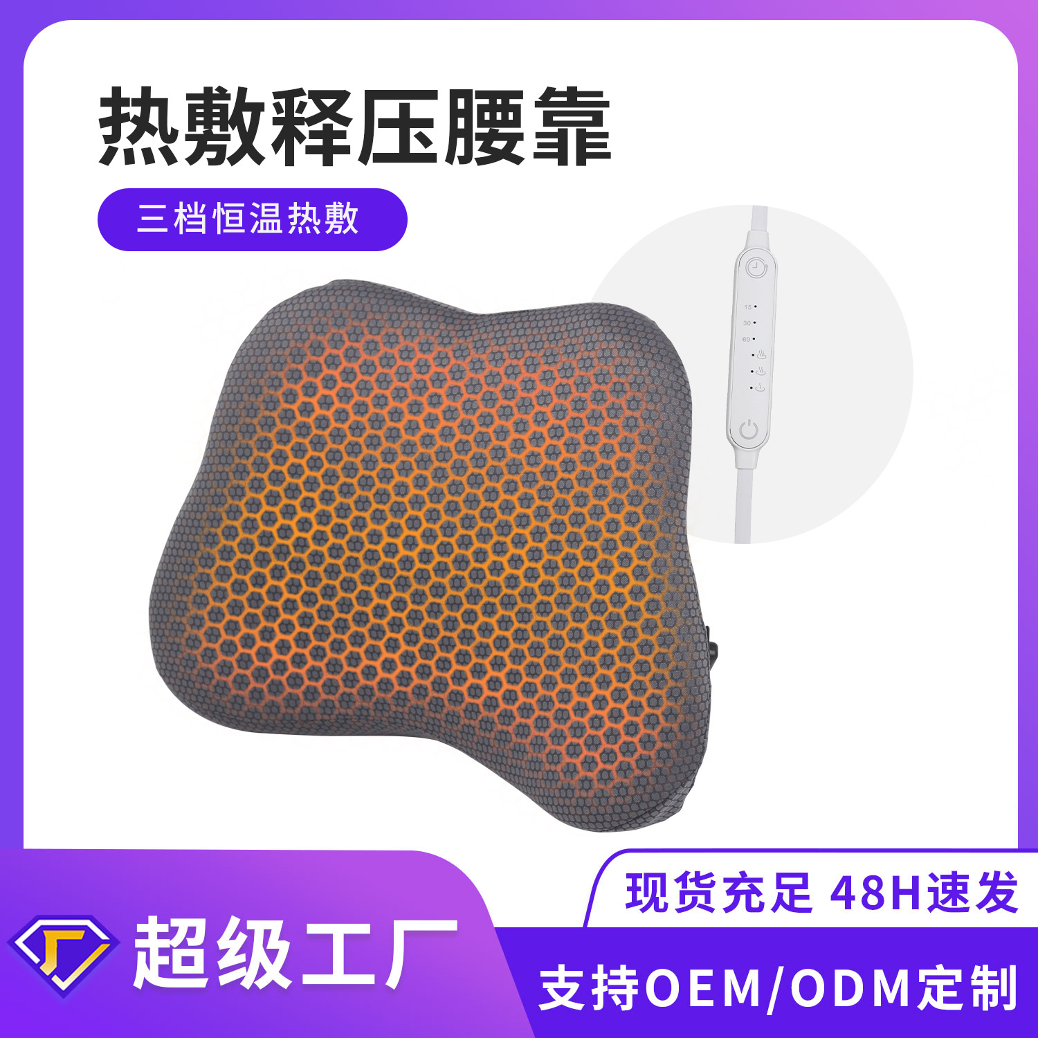 Masaje de calentamiento eléctrico montado en automóviles almohada de protección de cintura cojín de asiento de automóvil cojín de cintura masajeador de cintura almohada de calentamiento