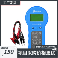 �������������JBF-6482������Һ����ʾ�ֳ������豸����