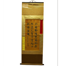 古玩名人文字国画收藏客厅挂画