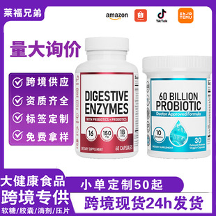 �������z�ҽM���bProbiotic capsules�羳���u���Q����֧��O EM