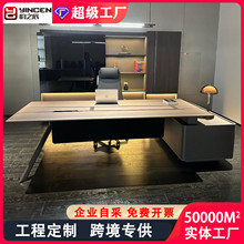 厂家意式班台办公桌现代办公桌大气主管台大班桌极简风时尚老板台