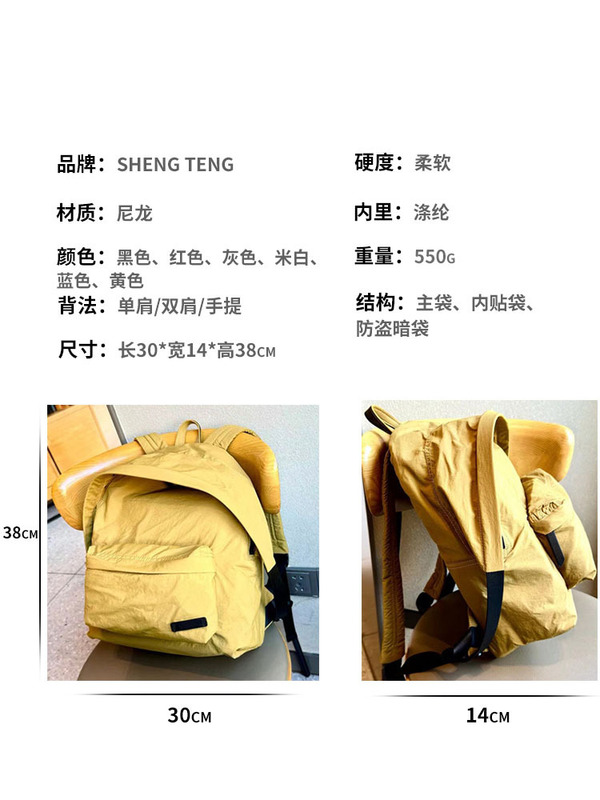 休闲大容量尼龙双肩包轻薄舒适高颜值时尚书包旅行出差通勤电脑包|undefined