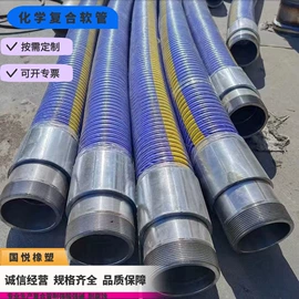 高低压橡胶管;管道及配件;耐油胶管