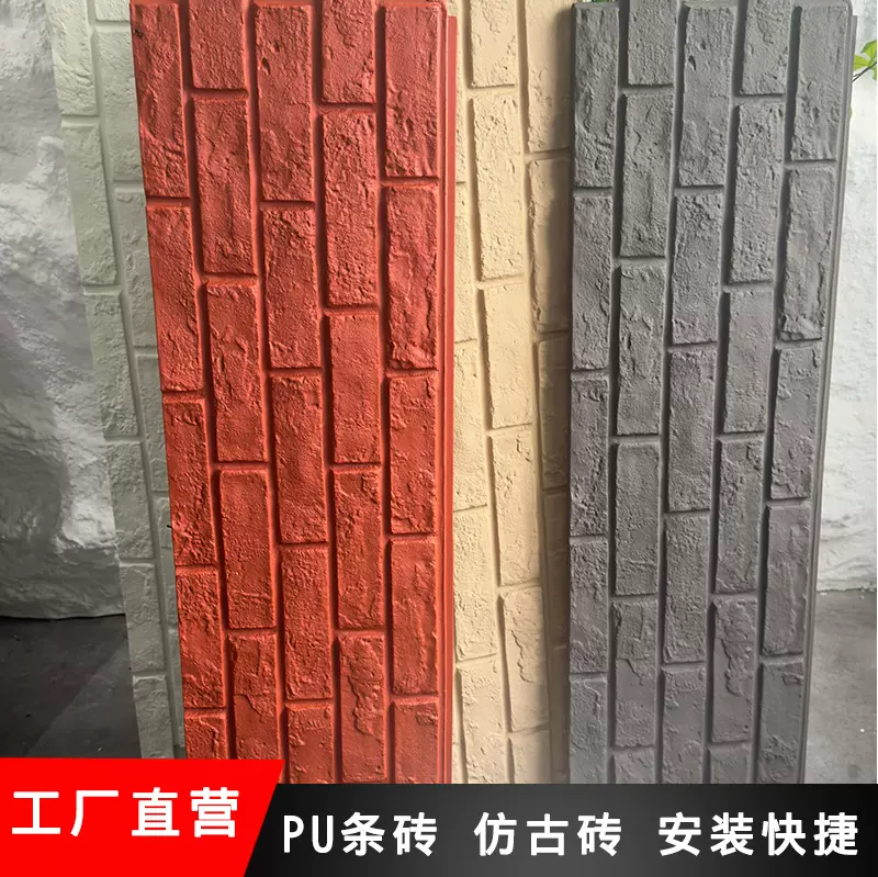 红色文化砖红砖片别墅外墙砖室外仿古砖瓷砖室内人造文化石背景墙