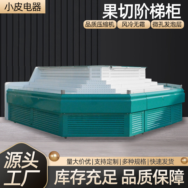 Fruit Cut Three-Temperature Five-Step Display Cabinet Refrigerated Freezer Commercial Fresh-Keeping Freezer Buffet Ordering Cabinet