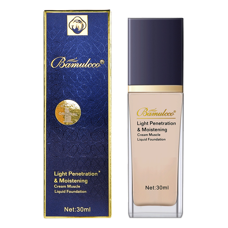 바뮬CCO 자연 색 [2CO]