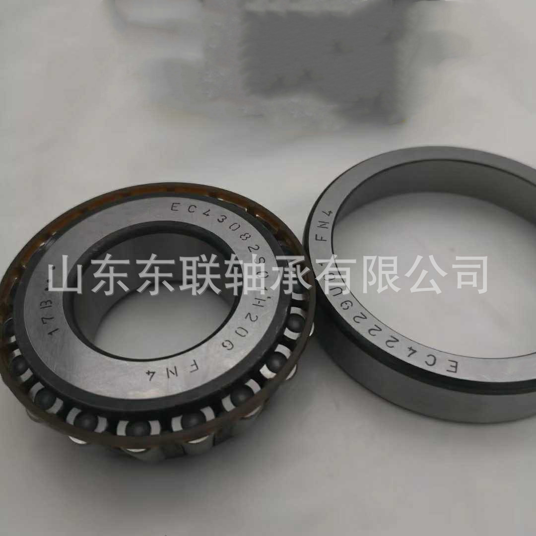 厂家直供挖掘机行走轴承L540049/10重型机械履带轴承