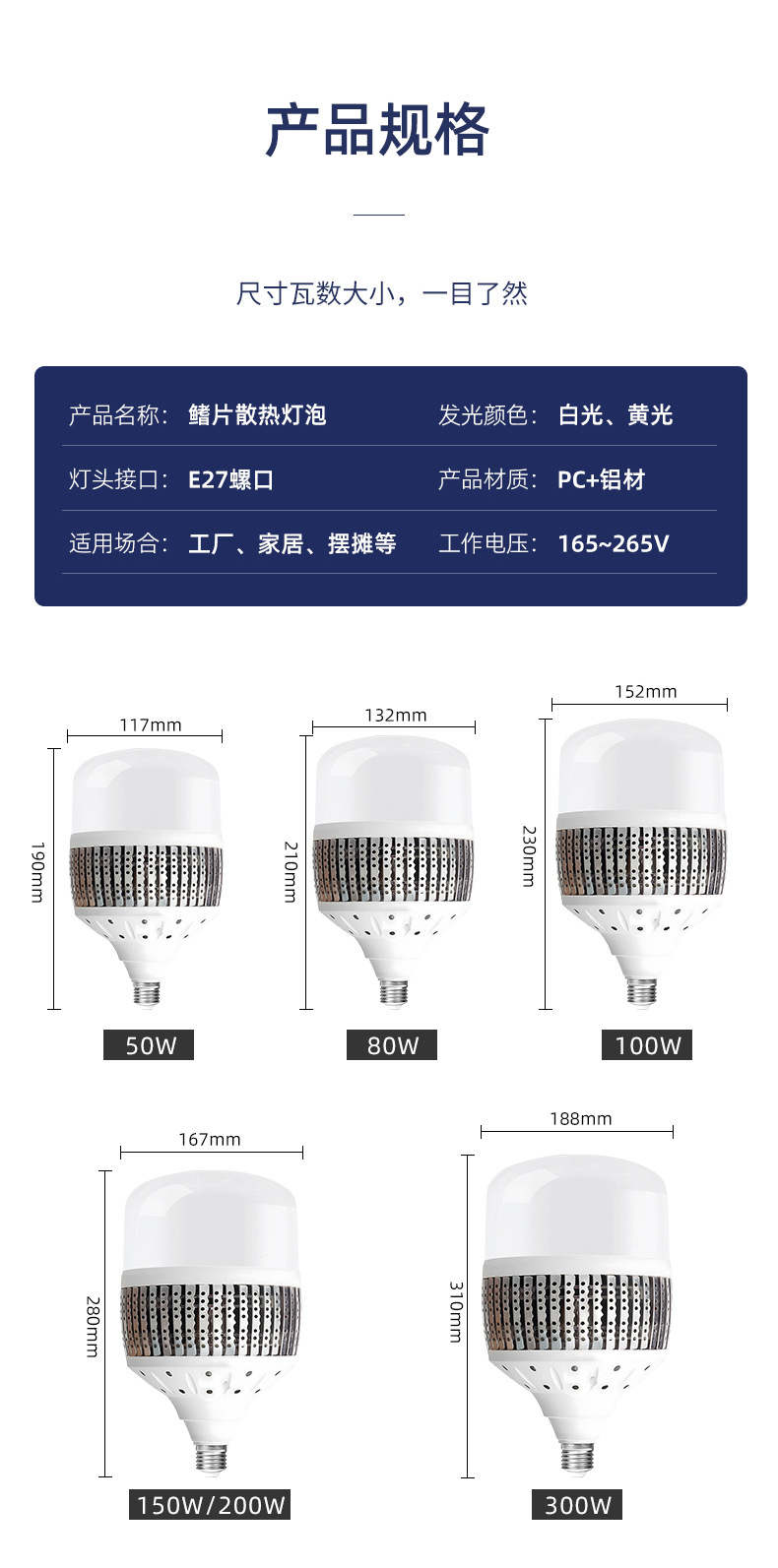 详情_10.jpg