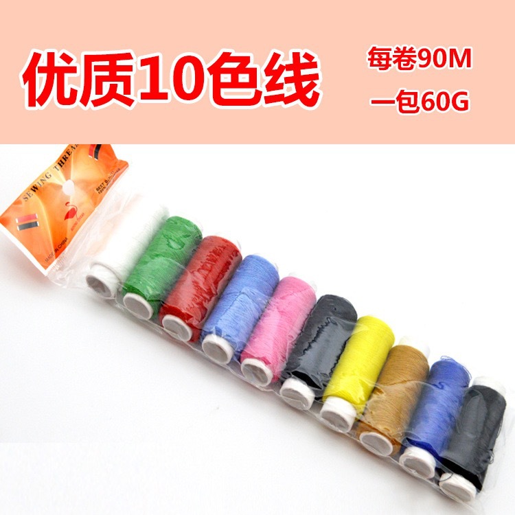 컬러 라인 10 롤