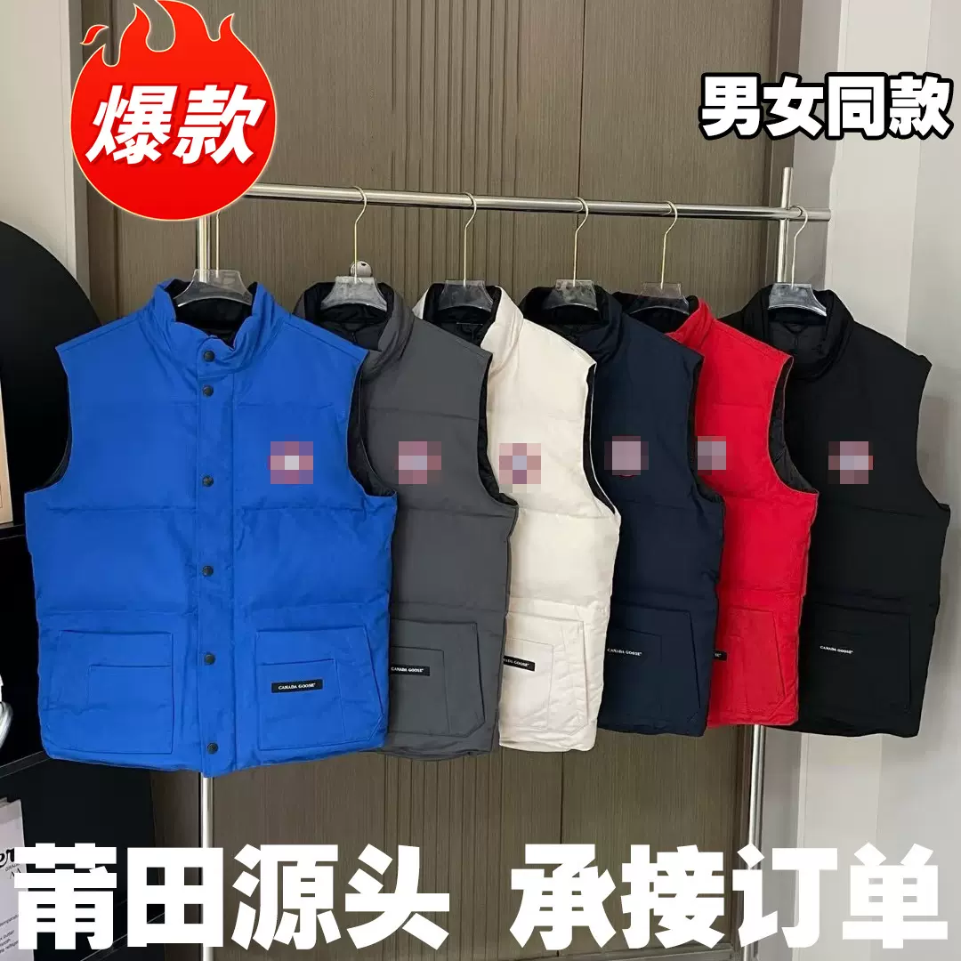 大鹅羽绒服无袖马甲男女外套白鸭绒坎肩08远征情侣款轻便轻寒抗风