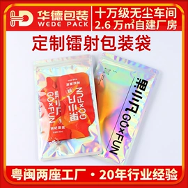 休闲食品包装;塑料食品袋;其他食品包装