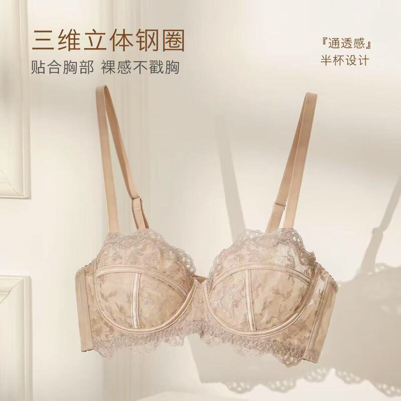 奥丽侬【梦巷】欧若风凉感透气超薄杯收副乳舒适新款文胸显瘦6141|undefined