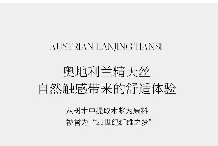天丝四件套详情-薇尔-蓝_02.jpg