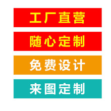 生日派对用品拉旗插旗插牌门帘横幅气球印刷定制