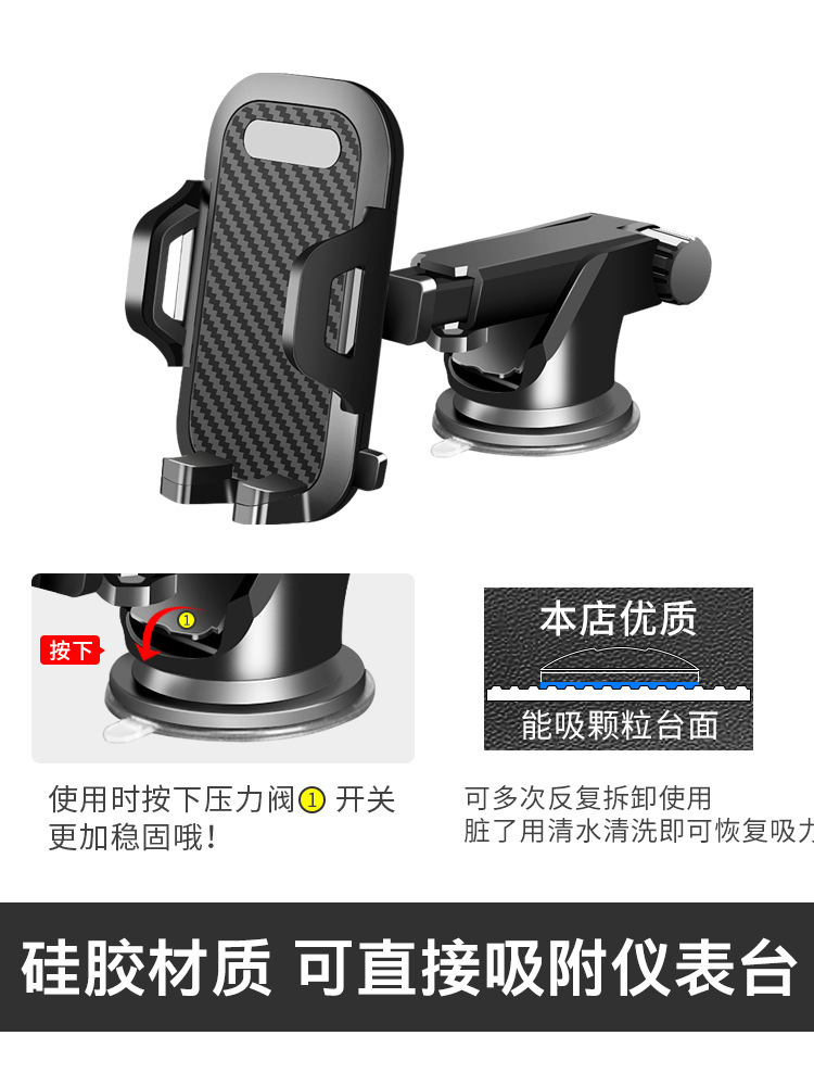 Car Mobile Phone Holder Car Multi-Function Dashboard Navigation Stand Universal Suction Cup Mobile Phone Holder Air Outlet Holder