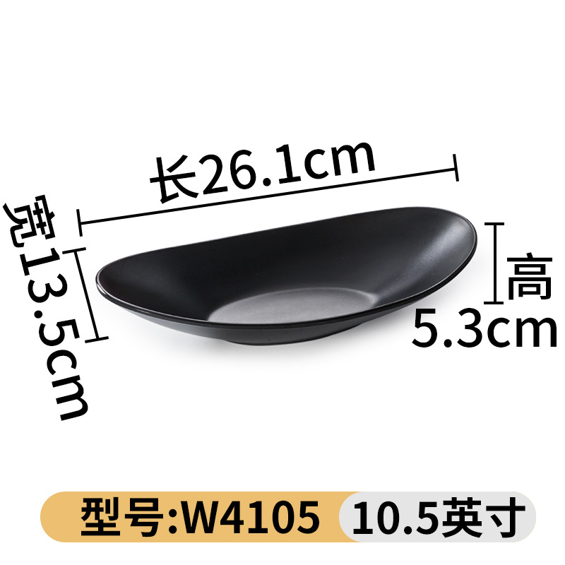 Vajilla de melamina Placa de porcelana de imitación olla caliente tienda de barbacoa plato especial plato de plástico comercial plato frío pinchos fritos Placa de barbacoa