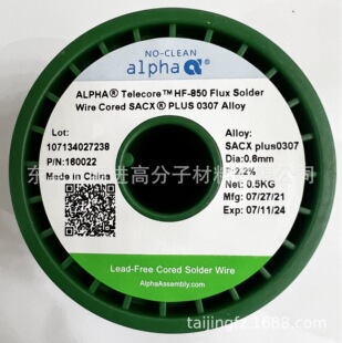 �����۷��o�u�a�zAlpha������HF-850�o�U���a�zSACX0307 0.60MM