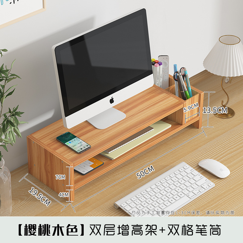 台式电脑增高架显示器支架抽屉式办公室屏幕托架收纳底座置物架|undefined
