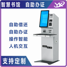 ����������߀�k�Cһ�w�CRFID�D���^������߀�C���ܕ�����ԃ��醙C