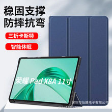 �m�ØsҫHonor Pad X8A 11������ƽ�屣�o�״������߱��o��2024