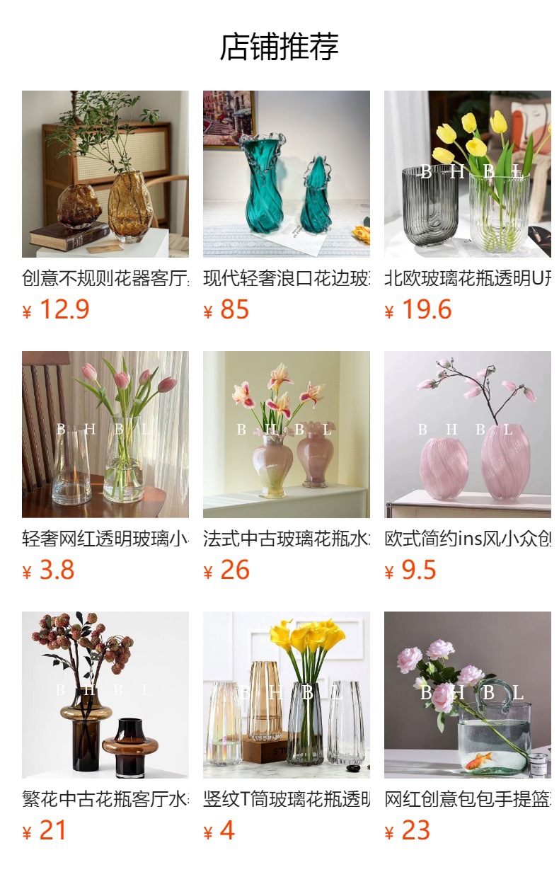 详情图