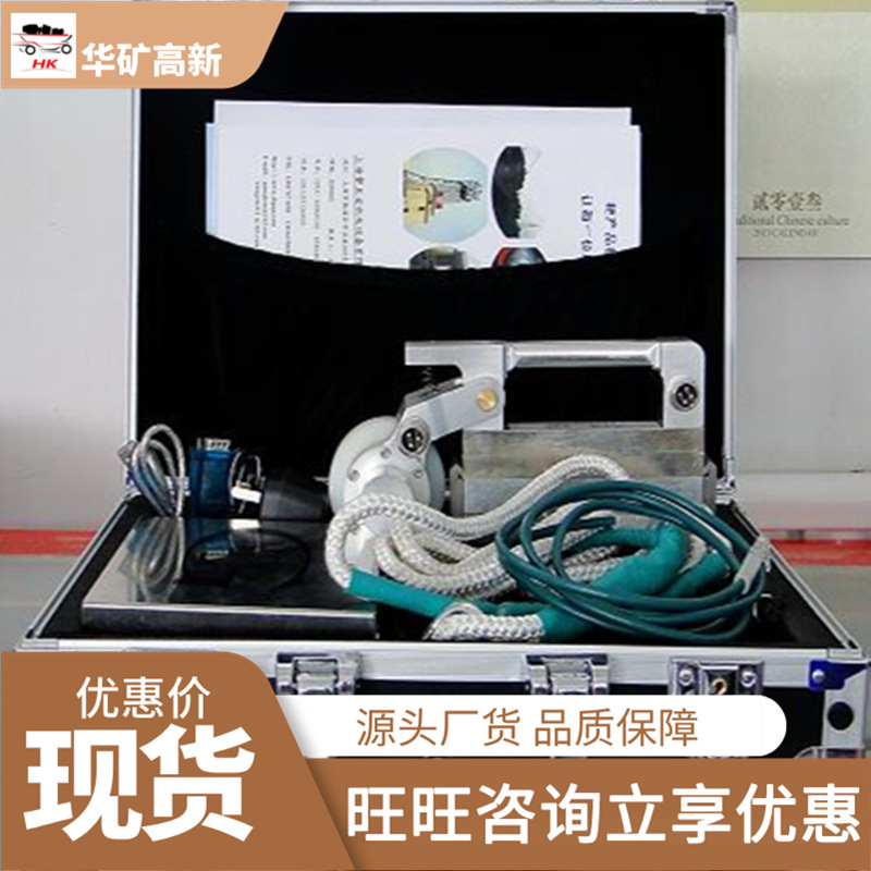 矿用本安型钢丝绳无损探伤仪 YSC65矿用本安型钢丝绳无损探伤仪