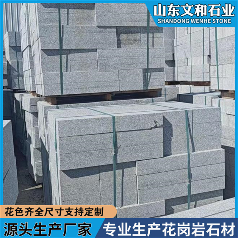 Granite Sesame Gray Curb Stone, Roadside Stone, Road Paving Side Stone, Municipal Engineering Roadside Stone, Flat Stone Granite Sesame Gray Curb Stone, Roadside Stone, Road Paving Side Stone, Municipal Engineering Roadside Stone, Flat Stone