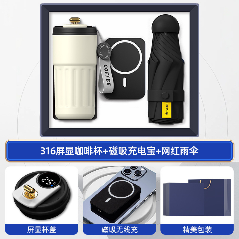 商务礼品实用送客户商场开业活动伴手礼公司年会礼品定制送员工|undefined
