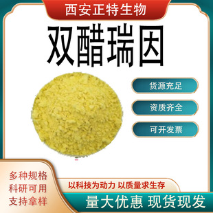 �p������  ���ض� �J�C��ȡ��13739-02-1���������S�� �F؛���]
