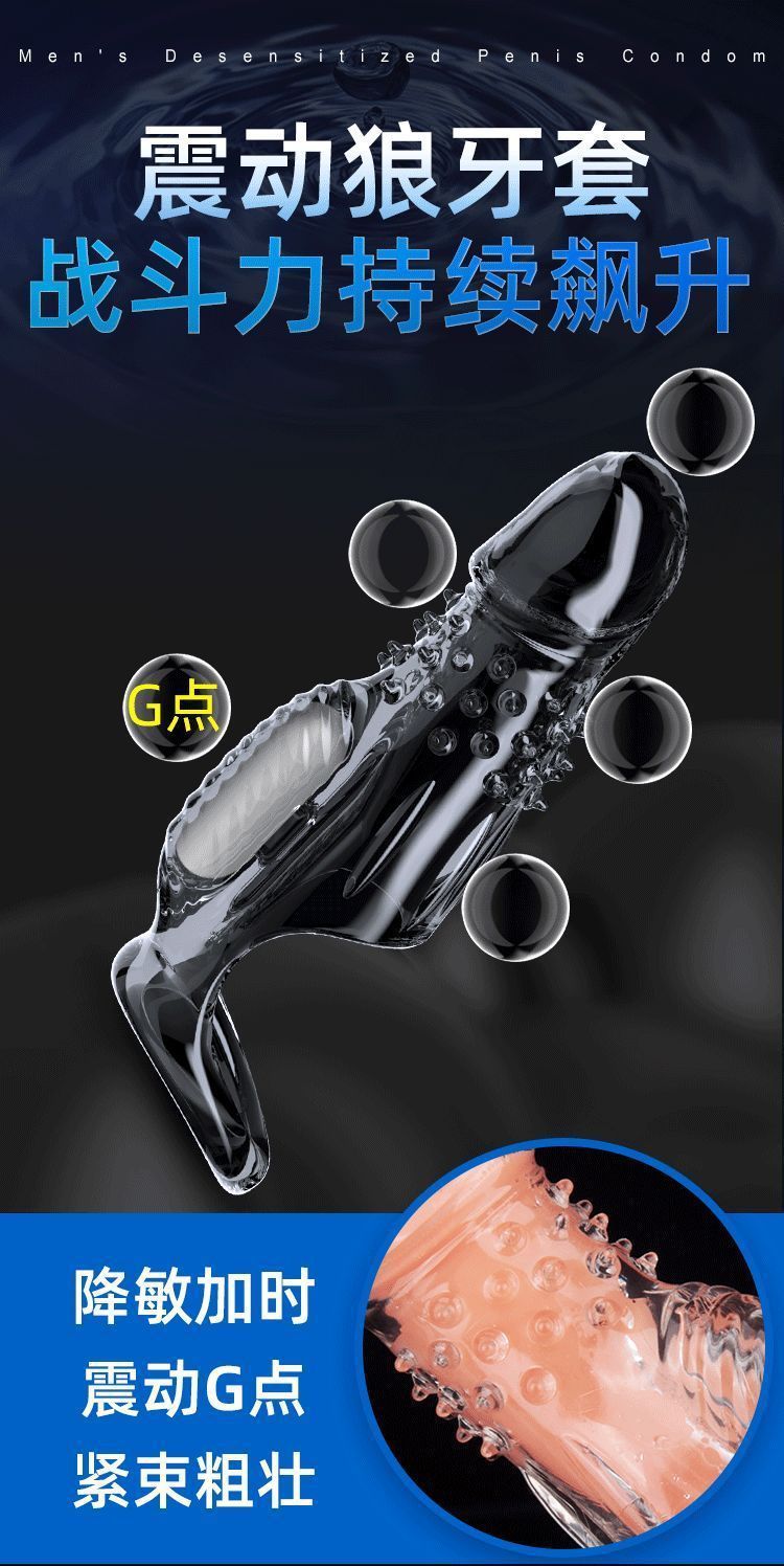 Textured Vibrating Penis Sleeve, Closed-Tip TPE Extender with G-Spot Ridges — detail image 1