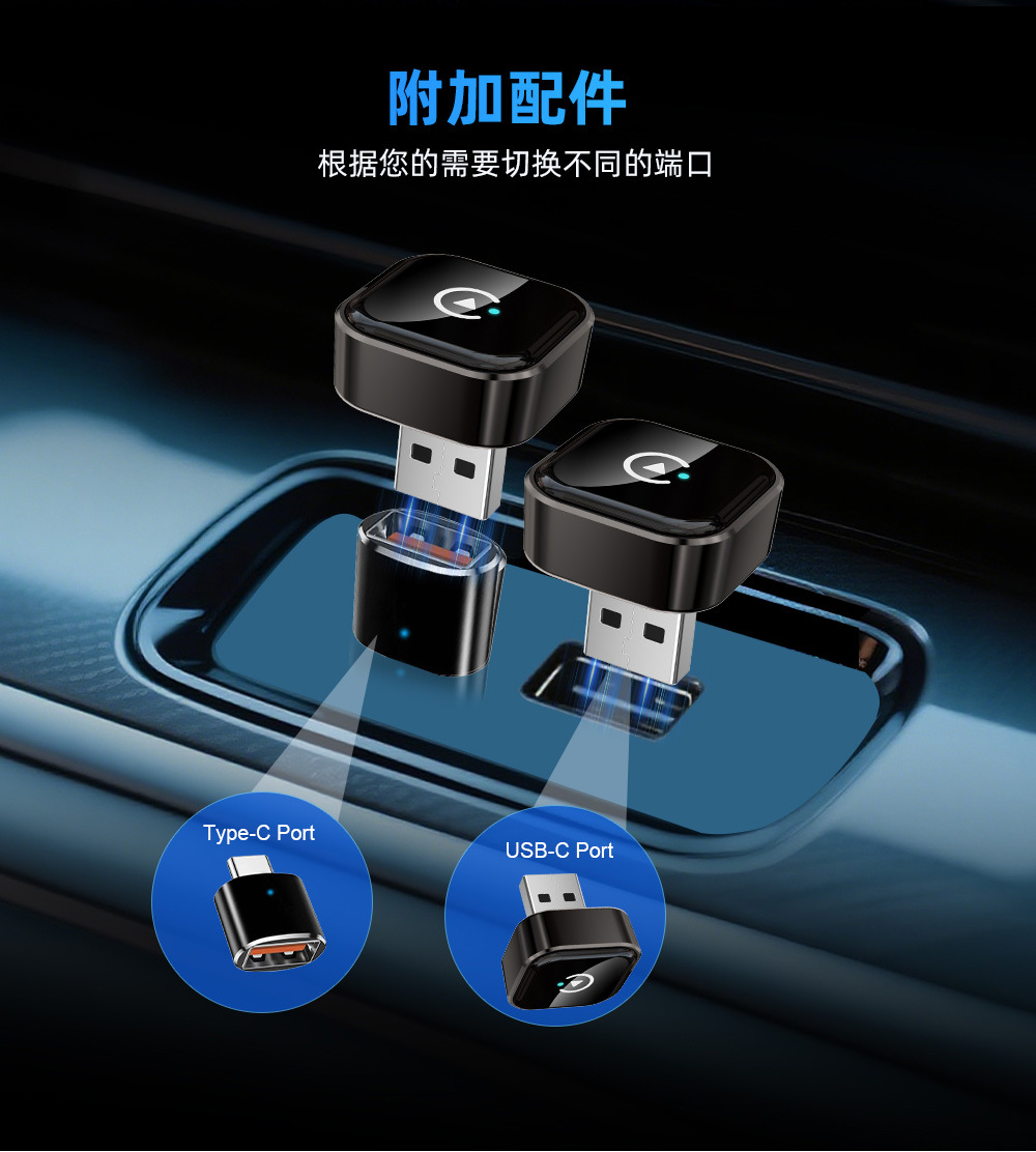 Factory Direct Sales Wireless Carplay Box Customized Car Mobile Phone Interconnection Box Universal Wifi Receiver Transmitter