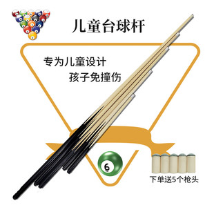 Billiard Cue Short Cue Big Head Adult Kidsren's Billiard Cue White Wood Black 8 Cue Nine Ball 120/90/63/50