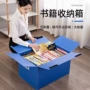可折叠防水搬家塑料收纳箱