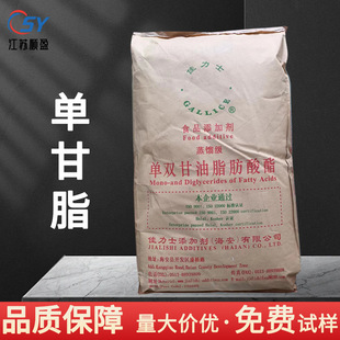 ���Ć��p����֬����֬ˮ���Ԇθ�֬ʳƷ���黯�����p����֬������