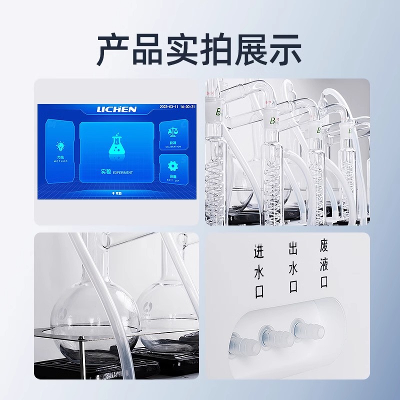�����Ƽ�����һ�廯�����ǰ����ӷ����軯��ʵ����������ˮ������