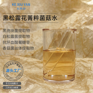 ����¶��ݼ�����ˬ�wˮ�ڰ���¶���^���w�ֲڰ����ɳ�ˬ�w�ഺˮ