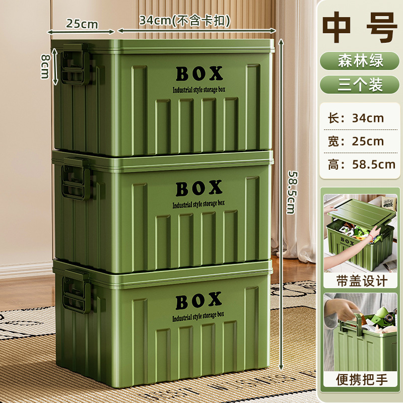 收纳箱家用衣服整理箱宿舍收纳盒超大防尘零食玩具大容量储物箱子|undefined