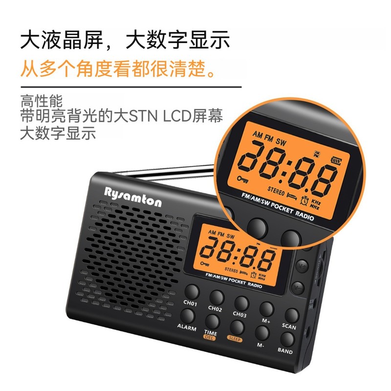 跨境专供便携式全波段数字显示收音机大屏幕立体声调谐收音机|undefined