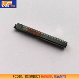 金刚石工具;车刀;铣刀